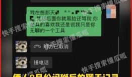 直播间狗仔爆料视频,狗仔独家爆料，带你直击幕后真相